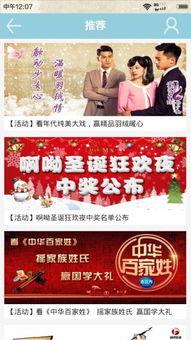 热播爆料视频下载,剧情反转,明星幕后真相大曝光! 第3张 热播爆料视频下载,剧情反转,明星幕后真相大曝光! 第3张