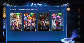 皮肤爆料名称大全最新版,最新版全解析