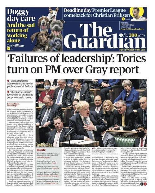 今日爱尔兰最新爆料,揭秘神秘事件背后的真相！”